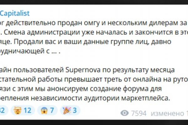 Как зайти на кракен с айфона