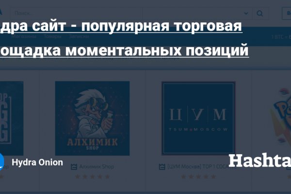 Кракен зеркало орион