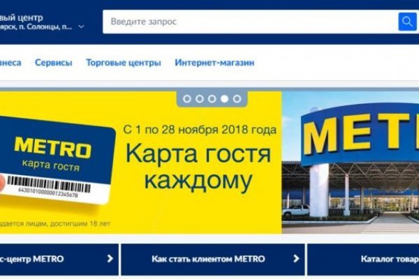 Кракен маркетплейс про