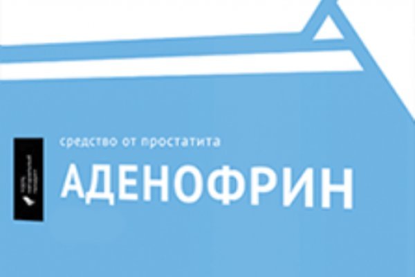 Кракен маркет даркнет только через тор скачать