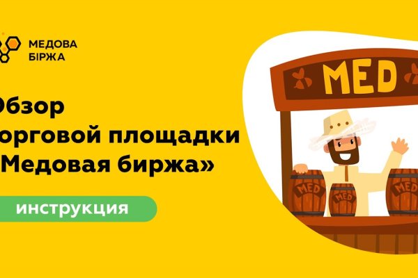 Кракен даркнет маркет плейс