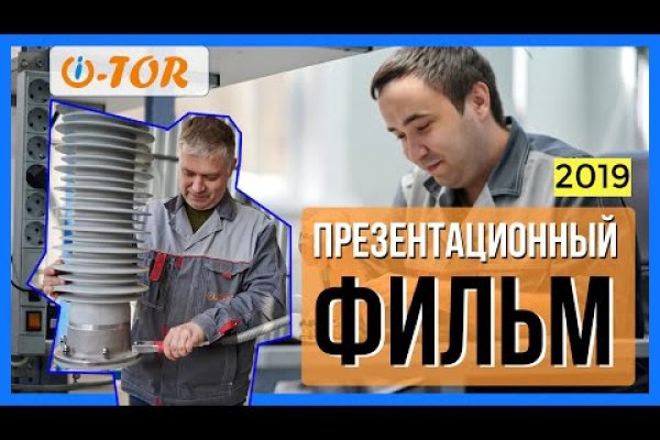 Рабочий кракен