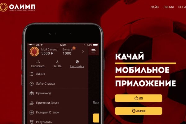 Кракен ссылка список