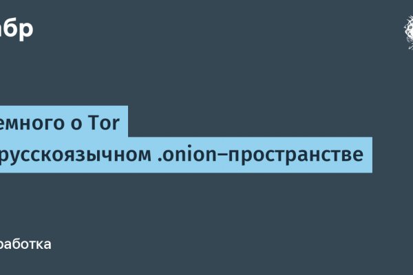 Кракен тор kraken dark