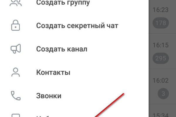 Кракен сайт kr2web in цены