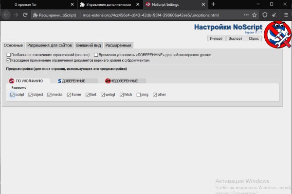 Kraken официальный сайт ссылка через tor