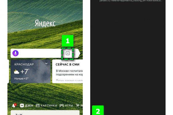 Как зайти на кракен с компа