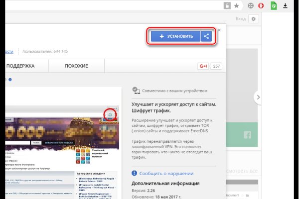 Кракен ссылка онион зеркало