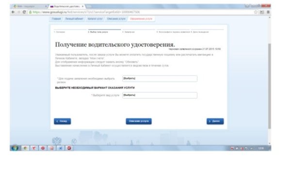 Кракен вход на сайт