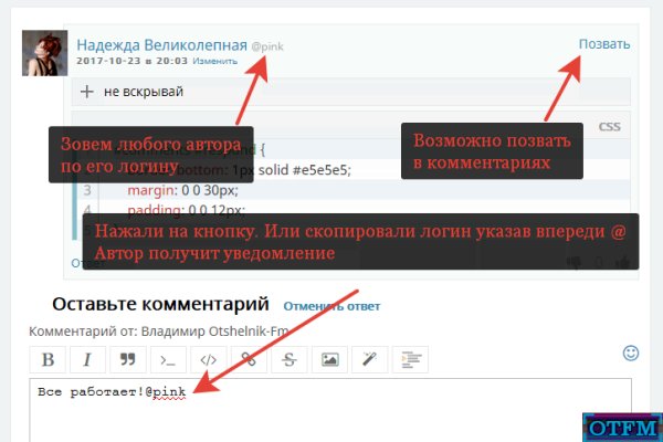 Кракен маркетплейс kr2web in площадка торговая