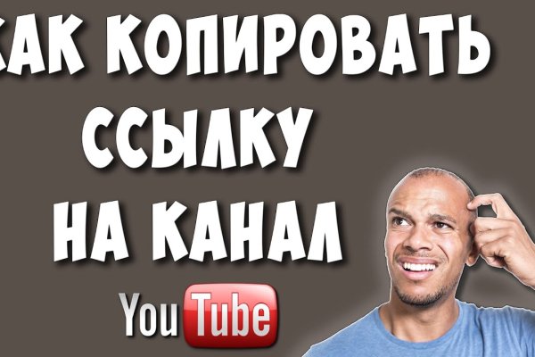 Как войти в кракен