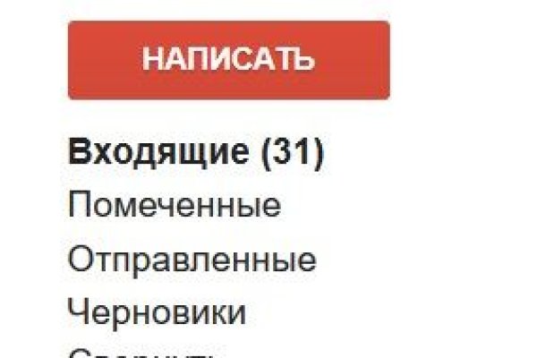Кракен сайт kr2web in официальный ссылка