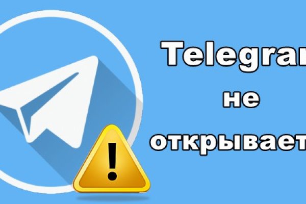 Что с кракеном сегодня сайт