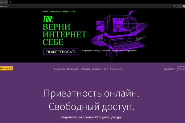 Кракен 9ат