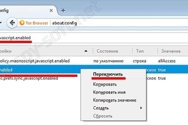 Кракен сайт пишет пользователь не найден