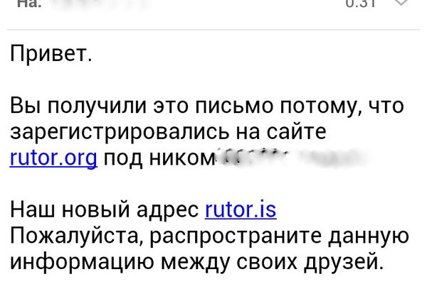 Кракен правильная