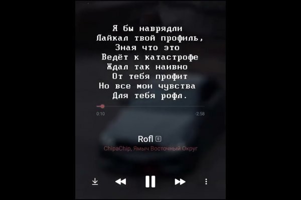 Кракен шоп это