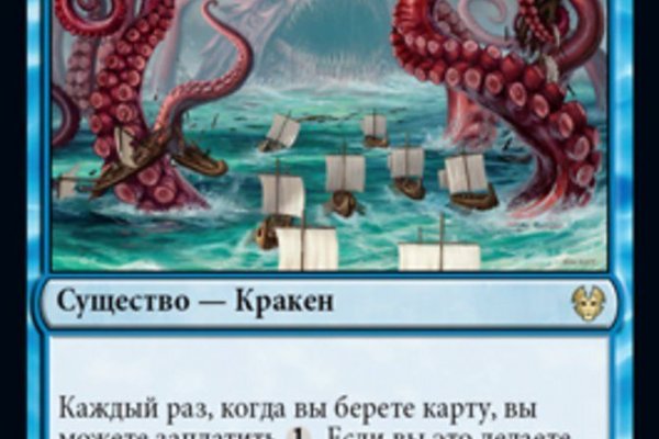 Кракен даркнет krawebes