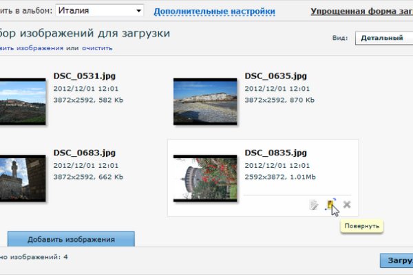 Kraken адрес onion