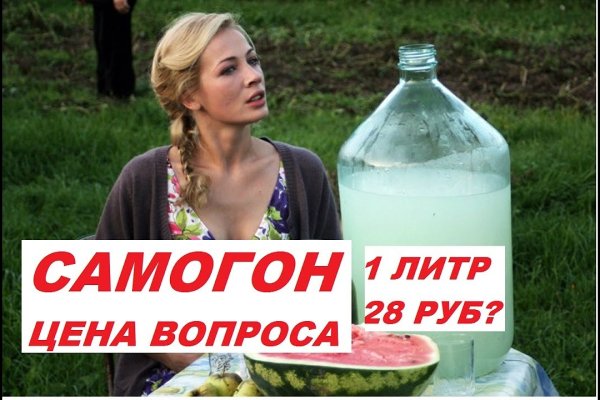 Кракен наркошоп сайт