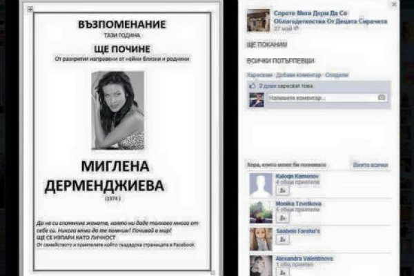 Кракен даркнет официальный