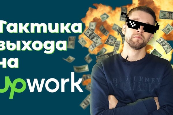 Адрес кракена