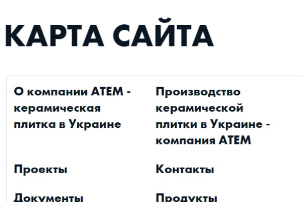 Kra37at