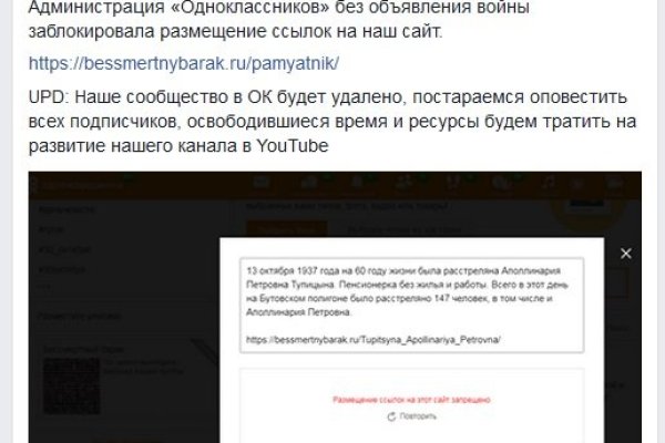 Кракен онион зеркало