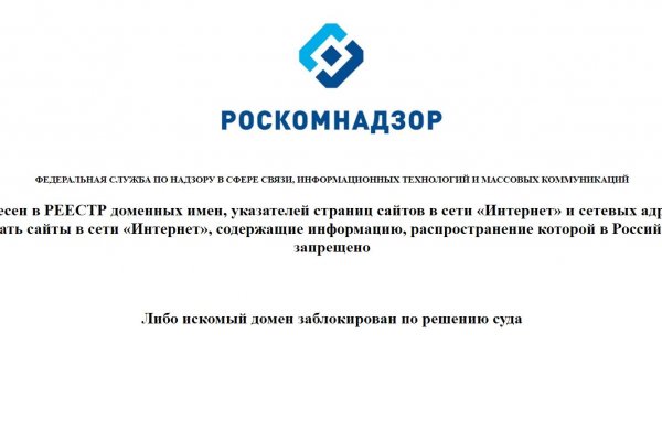 Как восстановить аккаунт кракен