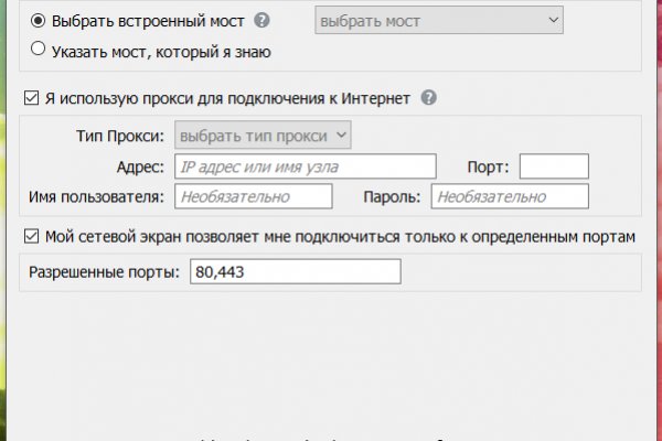 Сайт кракен онион