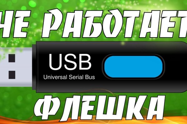 Актуальные ссылки кракен на 2025