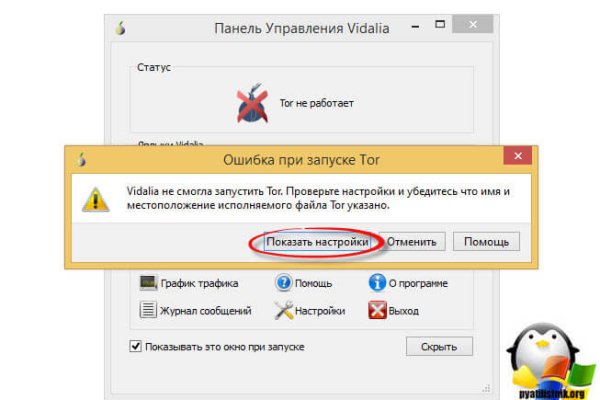 Что продает кракен