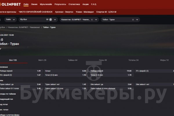 Кракен даркнет что известно