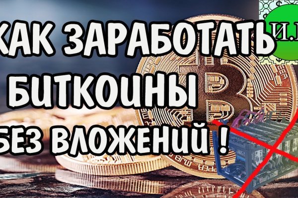 Кракен даркнет только через торг