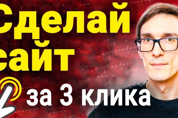 Кракен как войти через тор