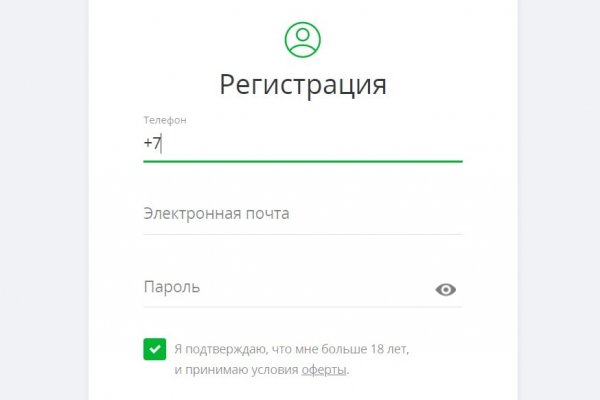Работающий сайт кракен