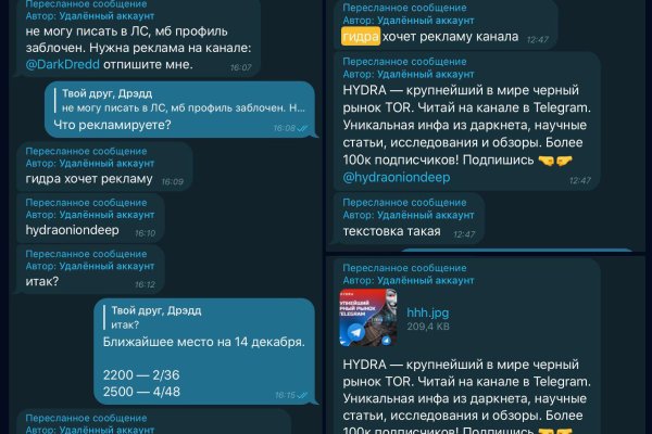 Kraken официальная ссылка