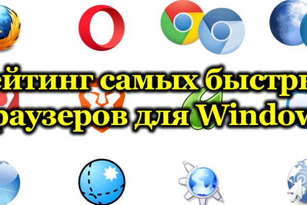 Восстановить доступ к кракену