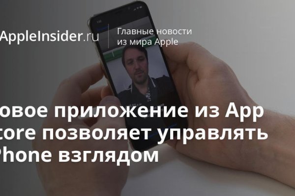 Зарегистрироваться на сайте кракен