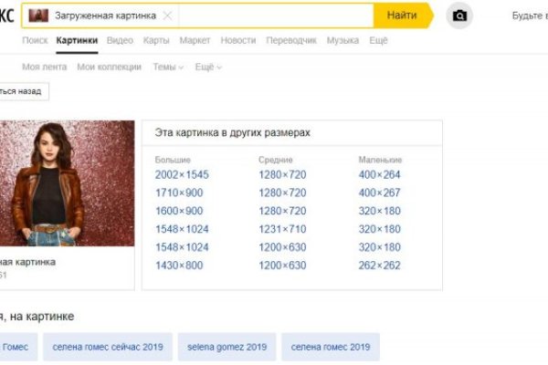 Кракен ссылка рп