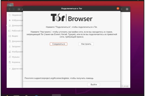 Как найти kraken
