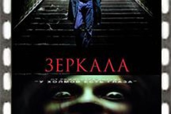 Как восстановить доступ к аккаунту кракен