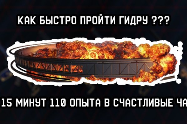 Кракен сайт официальный onion
