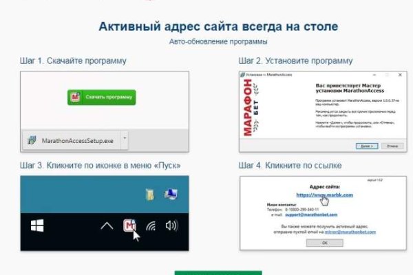 Кракен новый сайт