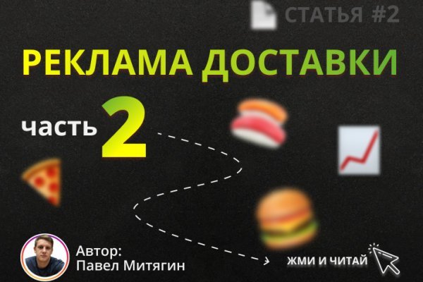 Кракен ссылка trikky