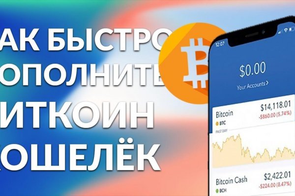 Сайт кракен россия