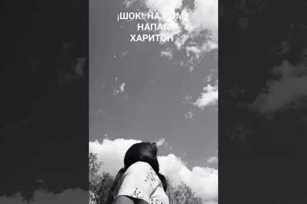 Gidra магазин