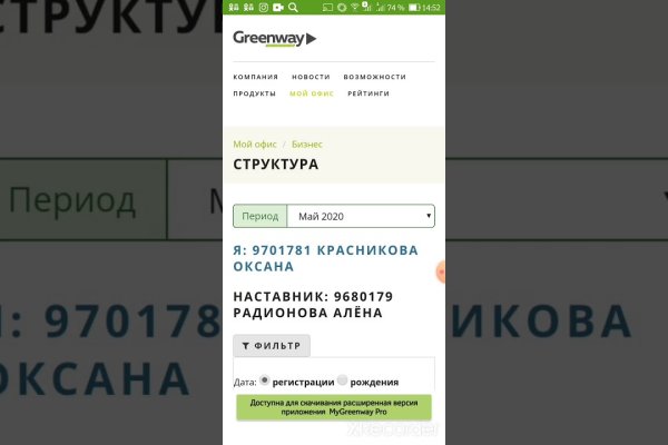 Маркетплейс кракен kraken darknet top